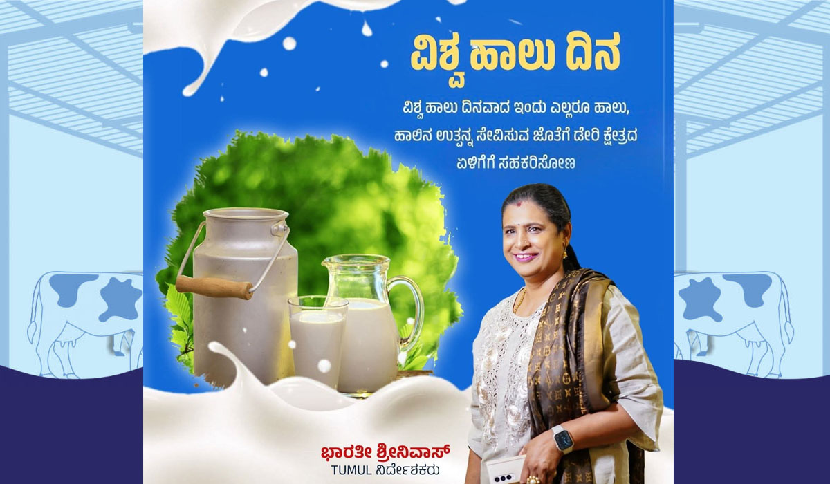 Bharathi Srinivas