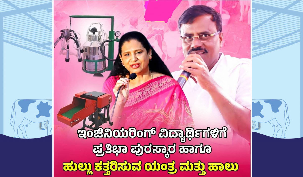 Bharathi Srinivas