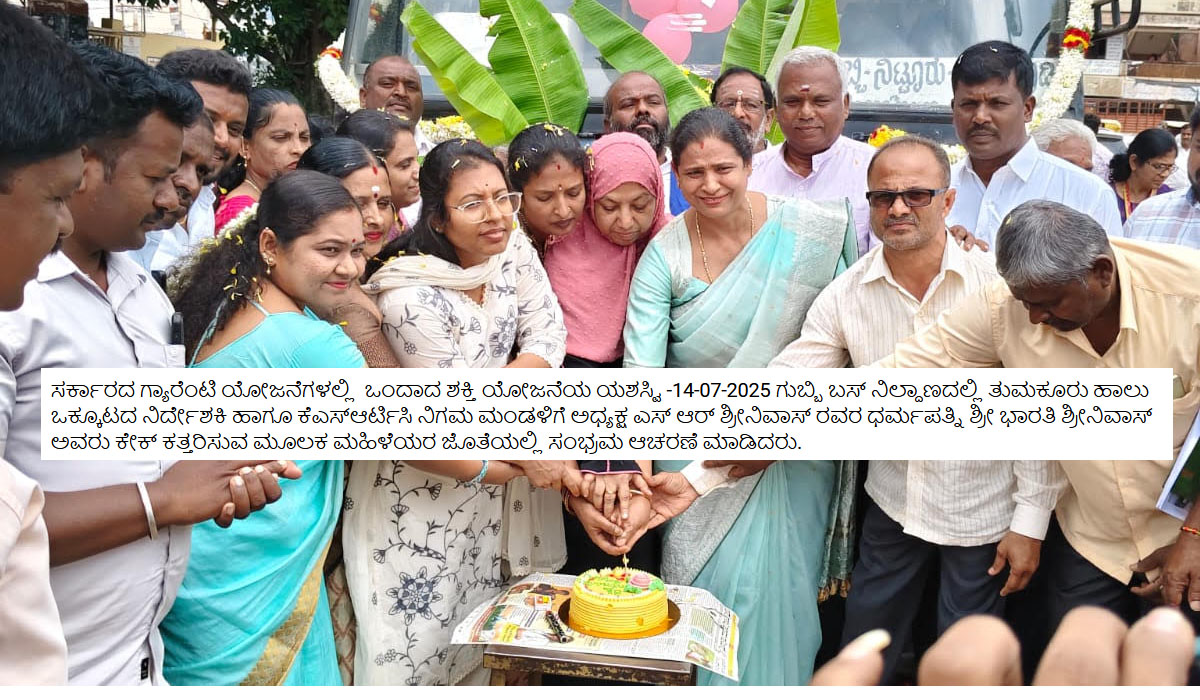 Bharathi Srinivas
